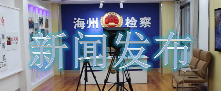 新聞發布.jpg